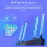 Wi-Fi роутер TP-LINK EX220 двухдиапазонный